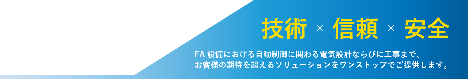 青と文字